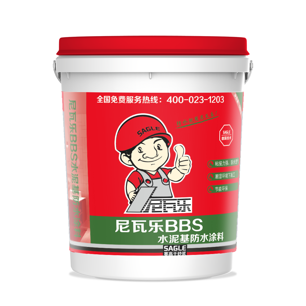 JS防水.png