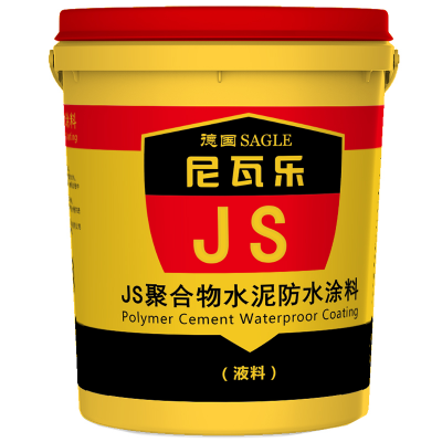 尼瓦乐最具性价比的防水——JS