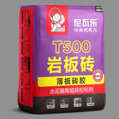 T500薄板砖胶