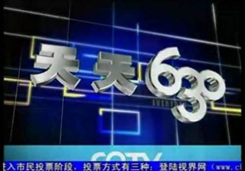 天天630播报尼瓦乐瓷砖胶