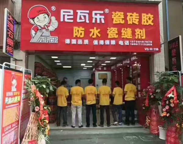 武汉专卖店盛大开业